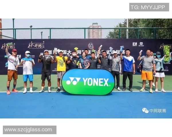 北京网球队在城市联赛中的强势表现与未来发展潜力分析